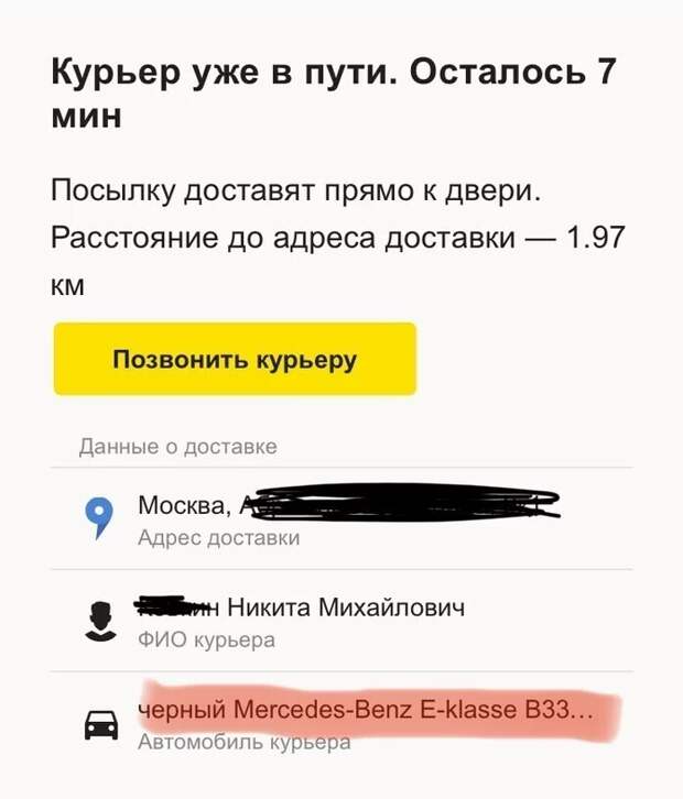 Шутки про деньги, бизнес и финансовые проблемы в 2021 году (15 фото)