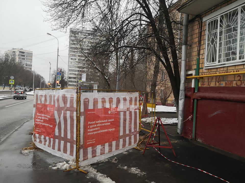 Электро.jpg