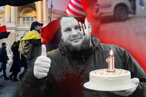 Годовщина ликвидации Ганула. Горстка ублюдков вышла на марш в Одессе