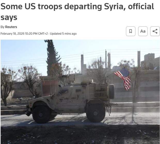 ‼️🇺🇸🇸🇾США выводят войска из Сирии в рамках завершения военной операции в стране