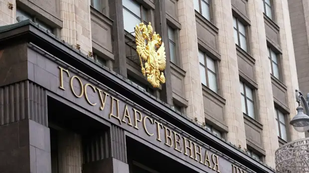 В Госдуме оценили призыв Порошенко создать стену на границе с Россией