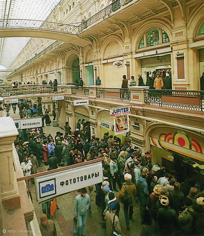Москва 90–х Вспомним, как это было: Какой была Москва в 90-е годы
