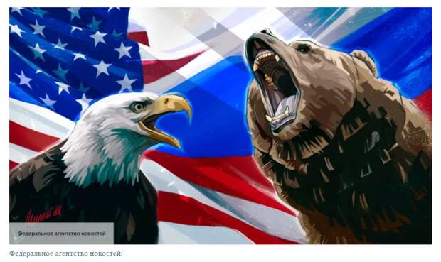 NetEase: резкое «нет» от одной европейской страны – и США не смогли загнать Россию в угол