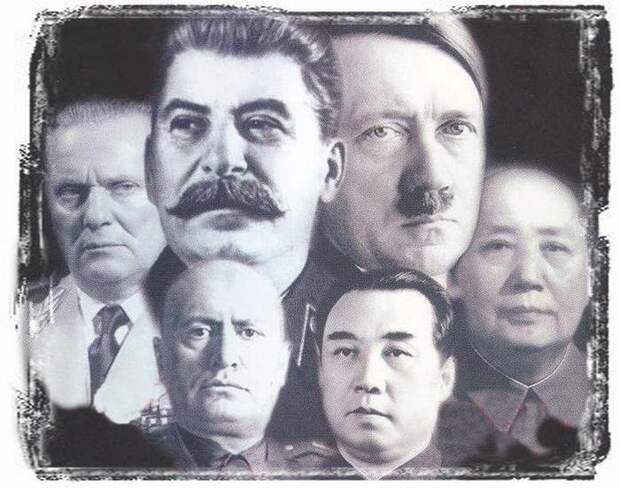 Великие диктаторы.