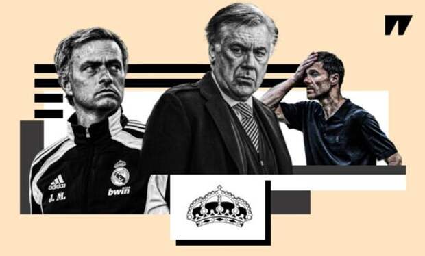 Первое класико – ад для тренеров «Реала». Моуринью получил 0:5, другие теряли работу