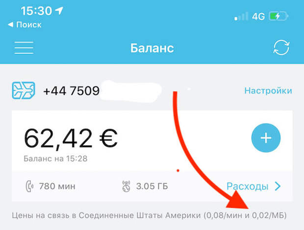 Вещи, которые лучше в России, чем в США