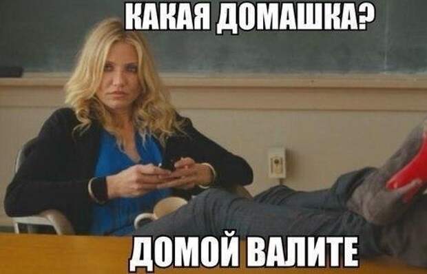 Смешные картинки и фотографии с надписью Смешные картинки и фотографии с надписью