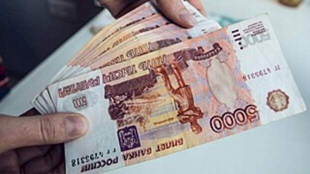 Деньги / Фото: amic.ru