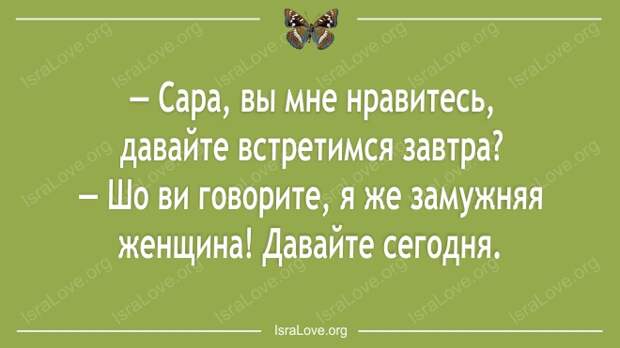 10 искрометных анекдотов для отличного настроения на весь день!