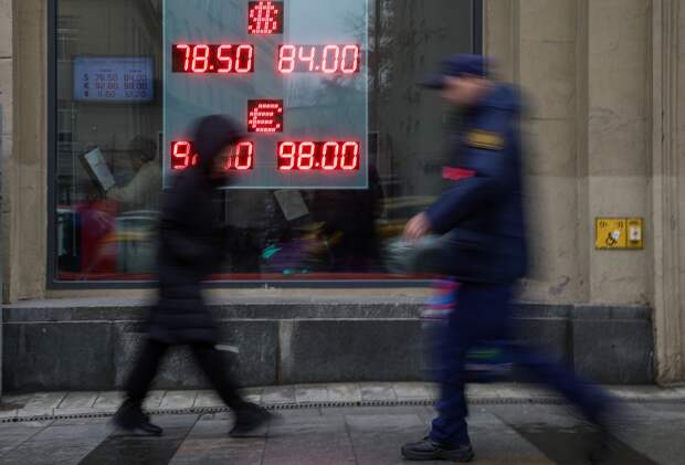 Курс доллара к рублю вырос до максимума за полгода