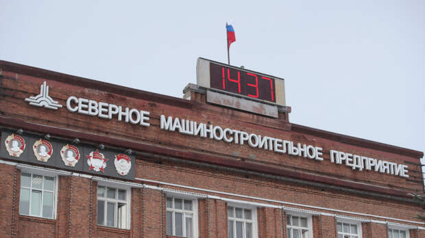 Количество трудовых династий на «Севмаше» превысило 180