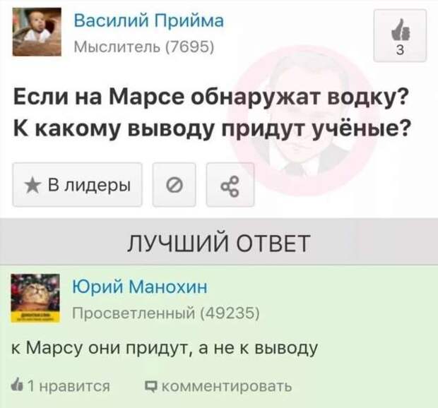 Смешные комментарии. Подборка chert-poberi-kom-chert-poberi-kom-56010919052020-11 картинка chert-poberi-kom-56010919052020-11