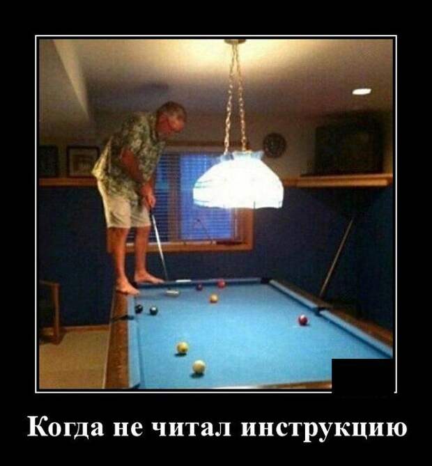 demotivatory-demotivator-smeshnye-demotivatory-demotivator-so-smyslom