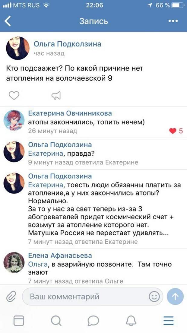 Подборка картинок. Вечерний выпуск (20 фото)