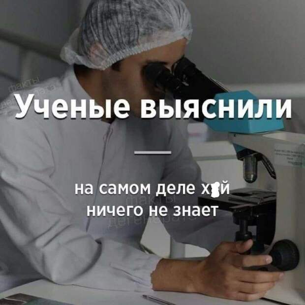 Юмор и психология