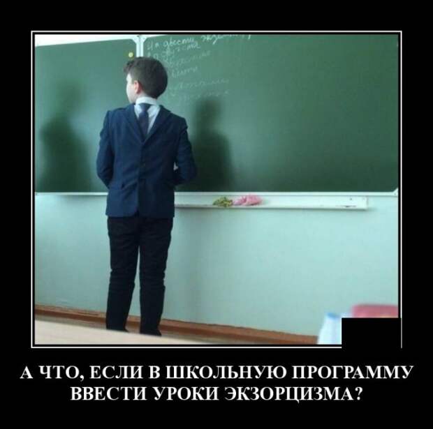 Демотиваторы (20 фото)