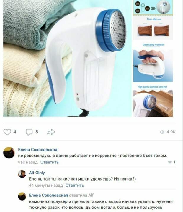 Токай её полностью! глупость, дурацкие советы, наглядно, подборка, прикол, тупость, юмор