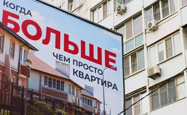 Покойся с миром, «льготная» ипотека