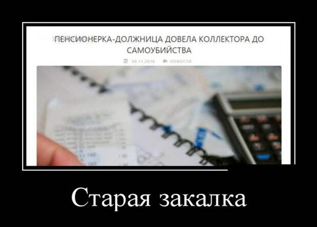 Демотиваторы (30 фото)
