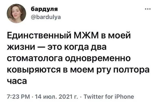 11. 11.