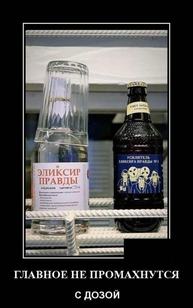 demotivatory-demotivator-smeshnye-demotivatory-demotivator-so-smyslom