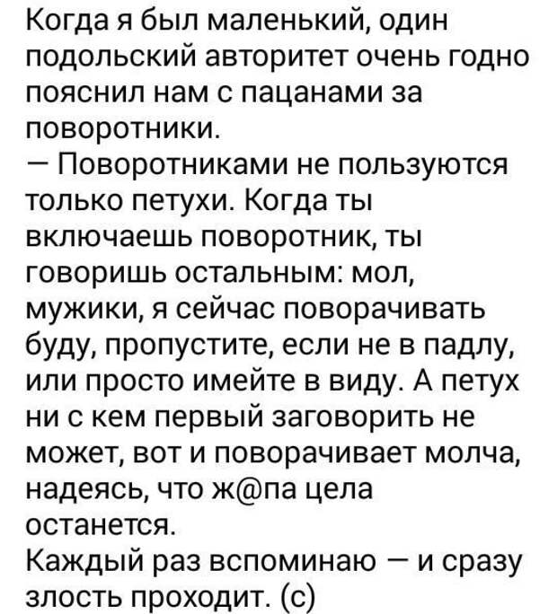 Наболело: о тех, кто не пользуется поворотниками Наболело: о тех, кто не пользуется поворотниками