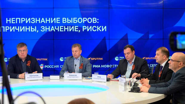 «Россия не нарушила ни одного международного стандарта»: участники круглого стола ЭИСИ обсудили попытки Запада повлиять на выборы