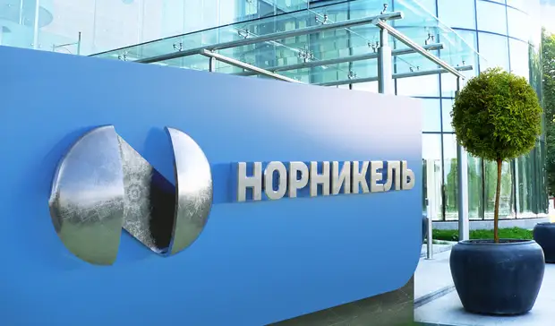 Позитив для фондового рынка: "Норникель" заплатит рекордные дивиденды за 2021 год