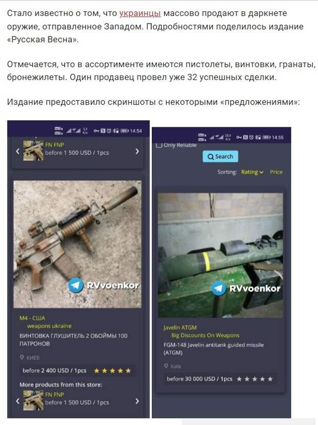 Запад собрался дать Украине ядерное оружие, не понимая, что те продадут его арабским террористам, которые устроят кирдык тому же западу
