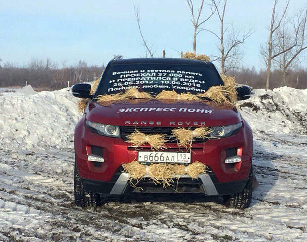 В Магнитогорске владелица Range Rover воюет с автосалоном evoque, range rover, автосалон