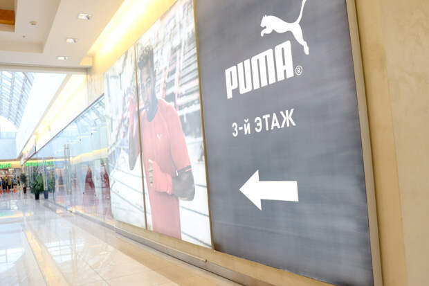 Ушедший из России спортивный бренд решил зарегистрировать товарный знак