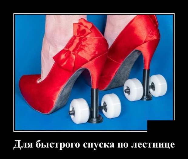 Демотиваторы (30 фото)