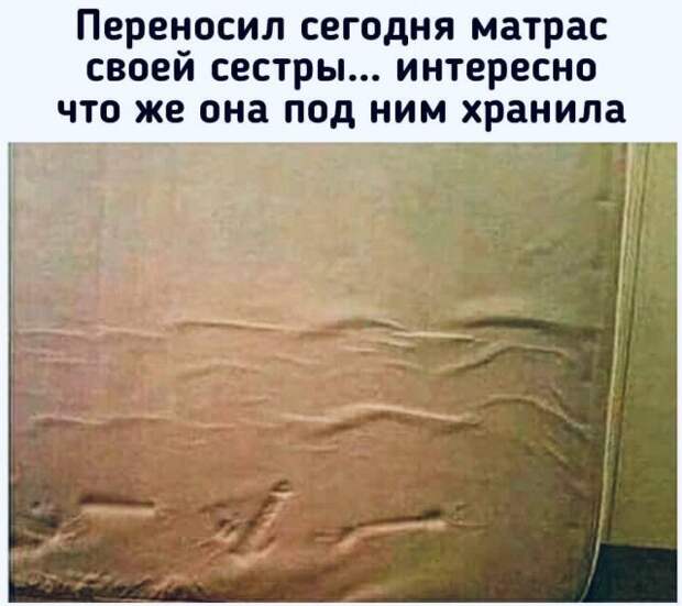 Мемы и приколы про &quot;это&quot;
