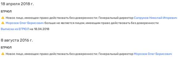 Прокурор пришёл на "Северную верфь": Рахманову и его протеже светит уголовное дело?