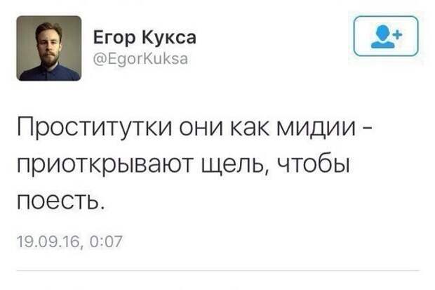 Смешные комментарии из соц. сетей веселье в соцсетях, ну и баянчики, юмор