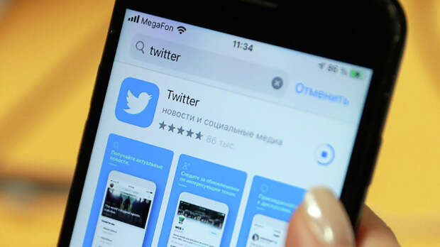 Суд оштрафовал Twitter еще на девять с половиной миллионов рублей 