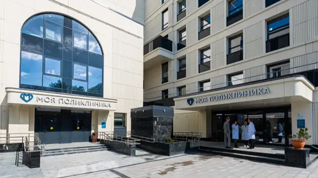 Новая детско-взрослая поликлиника откроется на юге Москвы