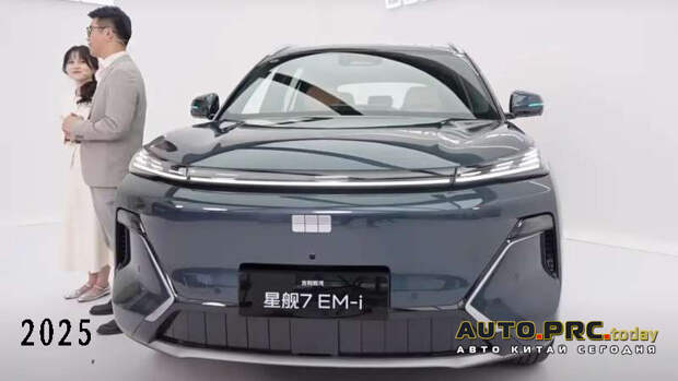 Geely Galaxy Starship 7