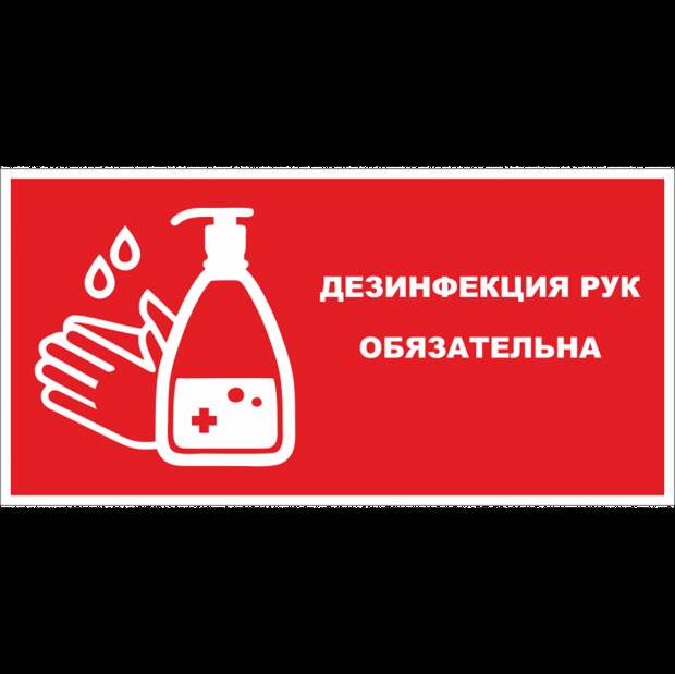 Прикольные вывески. Подборка chert-poberi-vv-chert-poberi-vv-42240504012021-18 картинка chert-poberi-vv-42240504012021-18