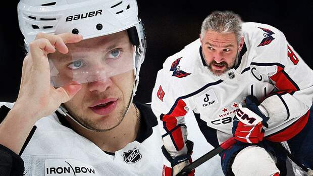 Овечкин пролетит мимо плей-офф, а Панарин все-таки зарубится за Кубок Стэнли? Турнирные расклады в НХЛ