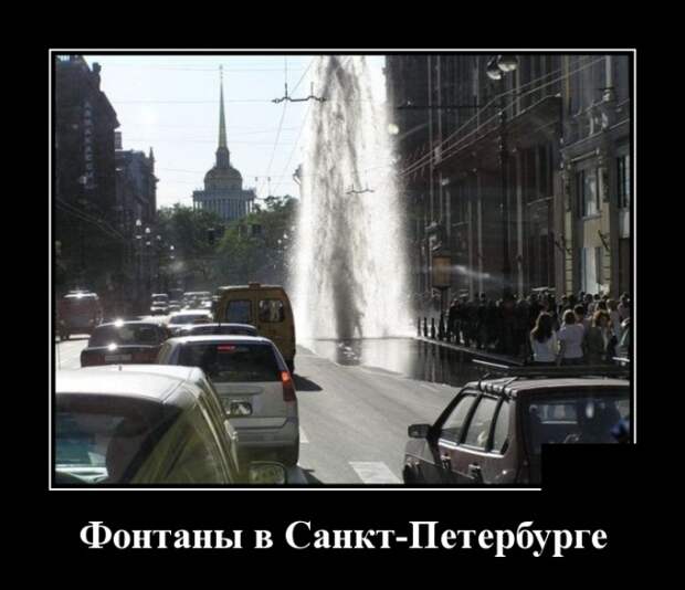 Демотиваторы (30 фото)