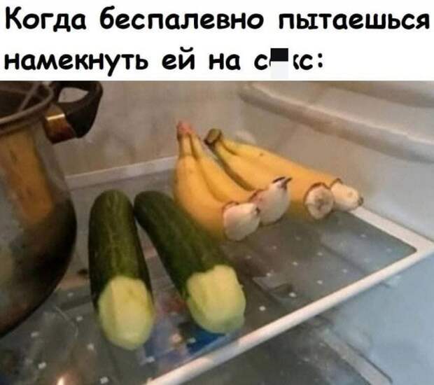 Мемы и шутки про &quot;это&quot;