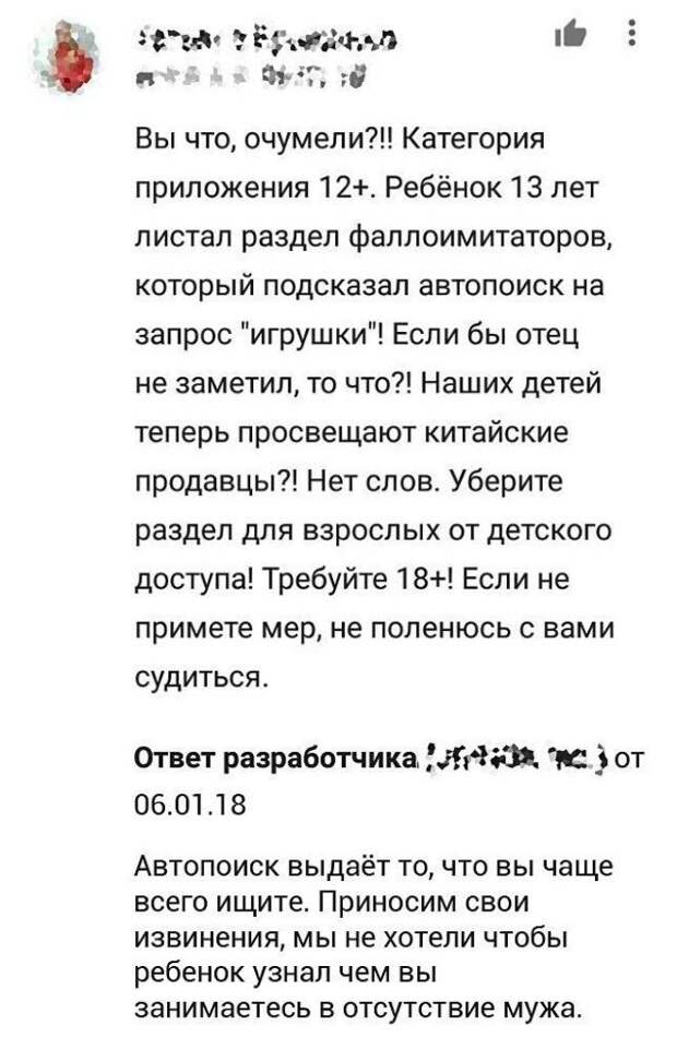 12. С - ÑпалилаÑÑ Ð´ÐµÐ²ÑÑки, женÑинÑ, запÑоÑÑ, оÑноÑениÑ, пÑикол, Ñазведенка, ÑмеÑ
, ÑмоÑ