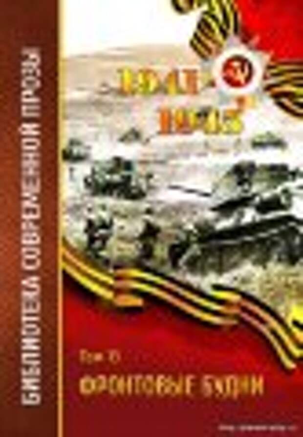 ТОП-10 книг о войне