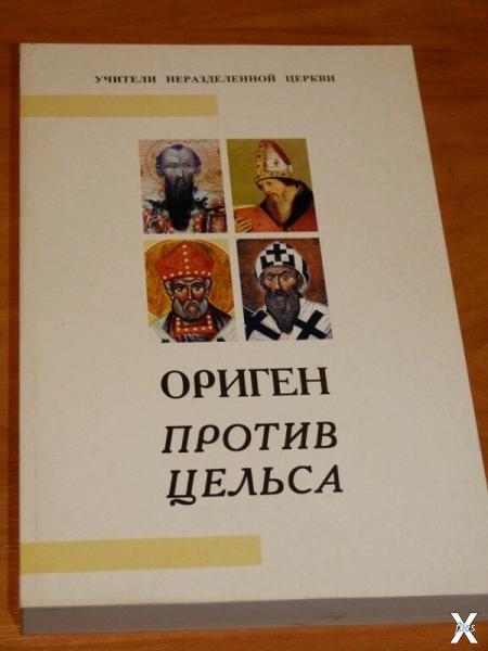 Биография Христа... Что именно в Библии не написано?
