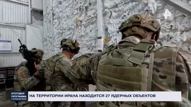 США открыли охоту за иранским ураном