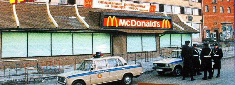 Москва 90–х Вспомним, как это было: Какой была Москва в 90-е годы