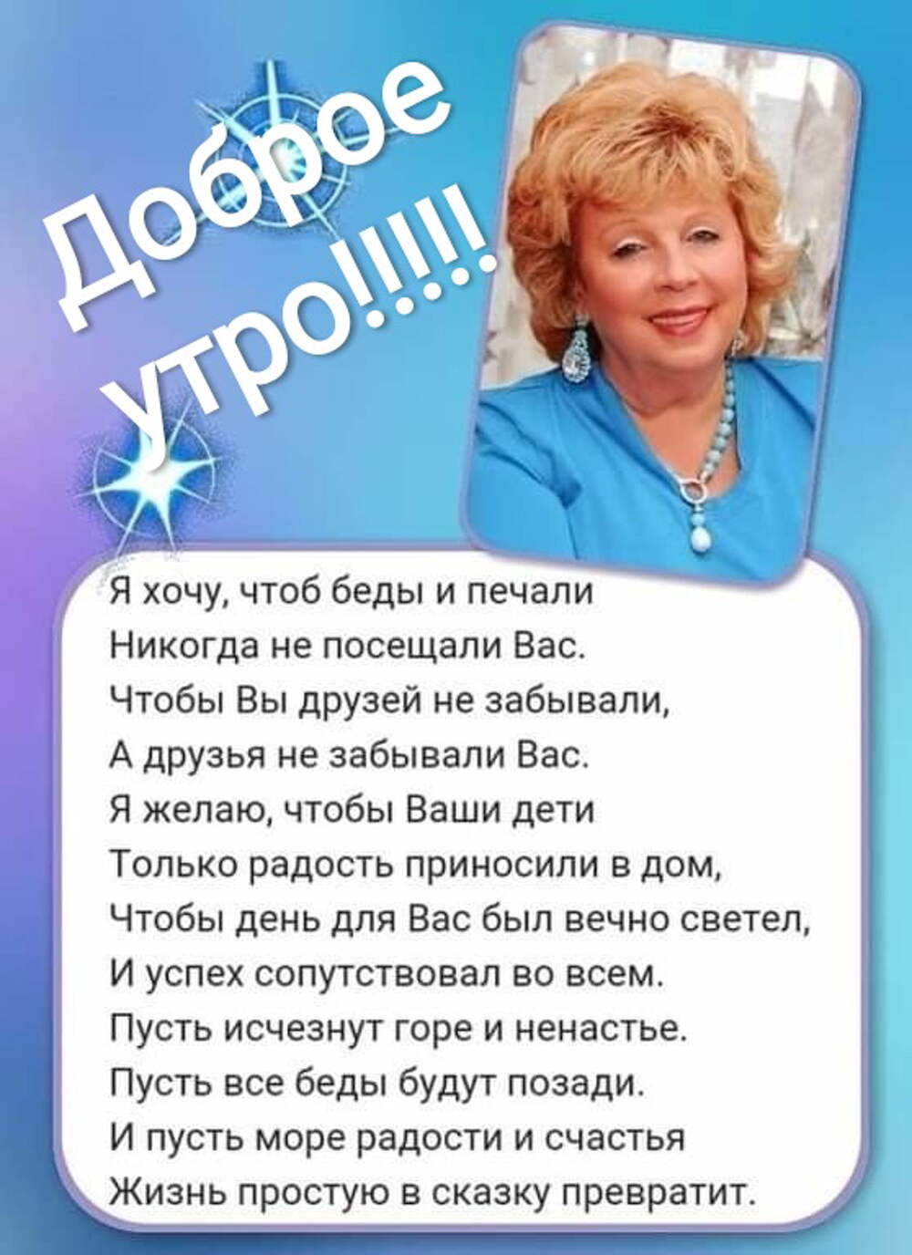 Рубальская я хочу чтоб долго долго. Рубальская я хочу чтоб долго долго