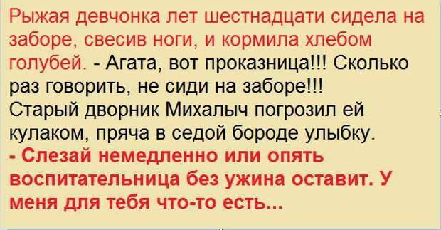 Сказала в парикмахерской антошка сел на кресло свесил ножки замотали завернули