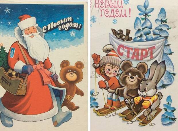 История новогодней открытки